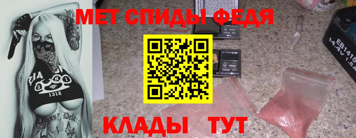 АМФЕТАМИН 97% Гагарин