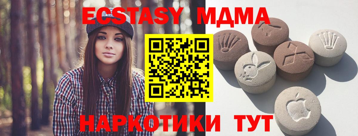 Экстази 99% Гагарин