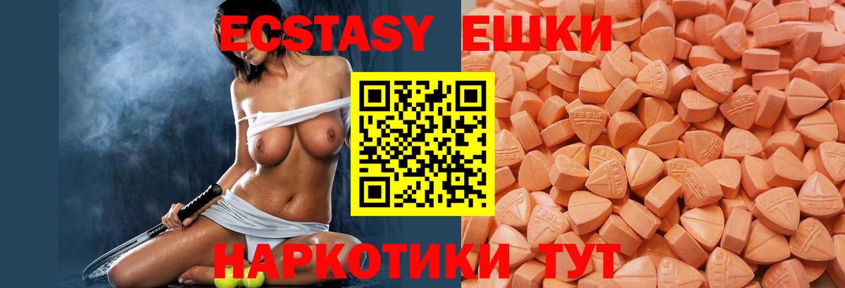 Экстази XTC  Вход с VPN  Гагарин  ЭКСТАЗИ Philipp Plein 