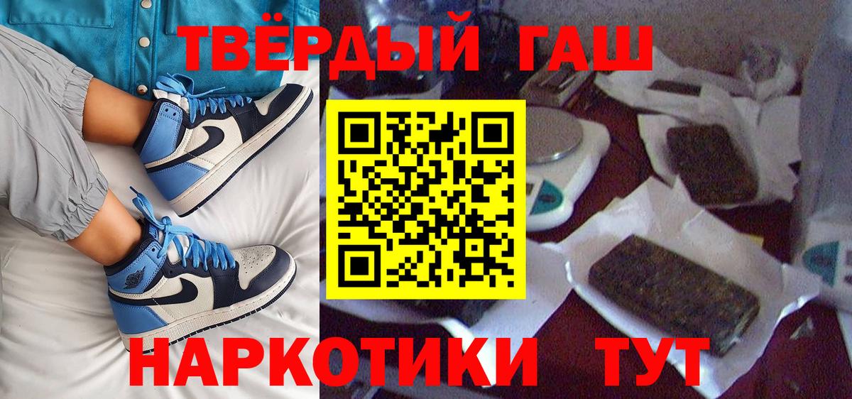 ГАШИШ гашик Гагарин