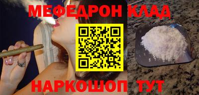 кокаин перу Апрелевка