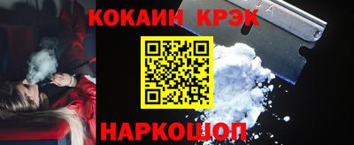 наркотики Апшеронск