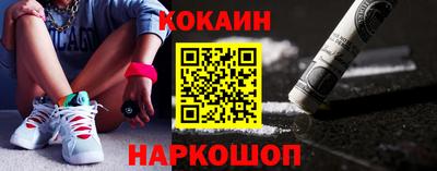 наркотики Апшеронск