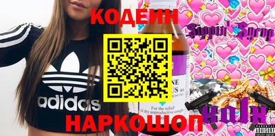 кокаин перу Апрелевка