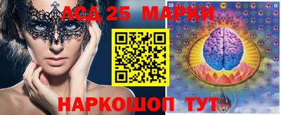 наркотики Апшеронск