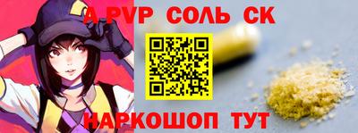 амф Аргун