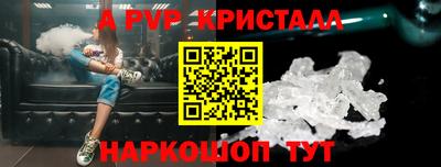 кокаин перу Апрелевка