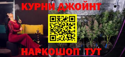 наркотики Апшеронск
