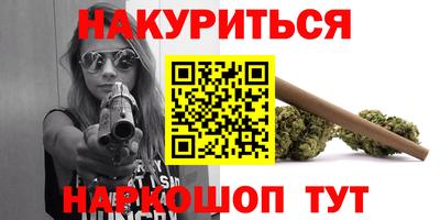 наркотики Апшеронск