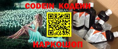 амф Аргун