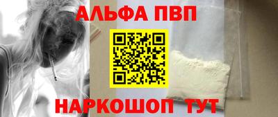 кокаин перу Апрелевка