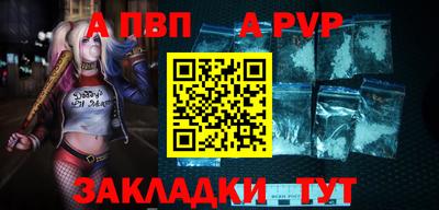 амф Аргун