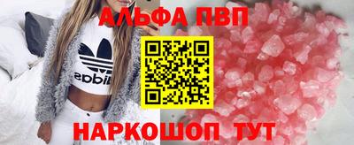 кокаин перу Апрелевка