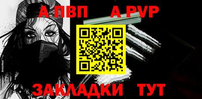 кокаин перу Апрелевка