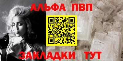 амф Аргун