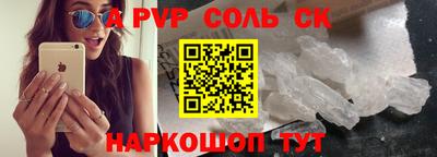 наркотики Апшеронск