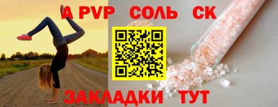 кокаин перу Апрелевка