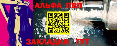 амф Аргун