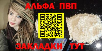 кокаин перу Апрелевка