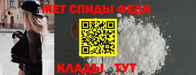 амф Аргун