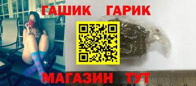 наркотики Апшеронск
