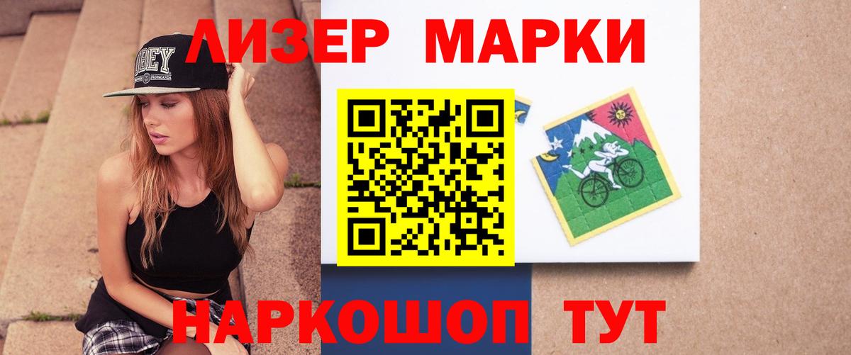 Лсд 25 экстази кислота Гагарин