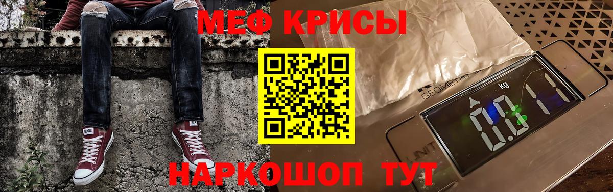 МЕФ  Гагарин