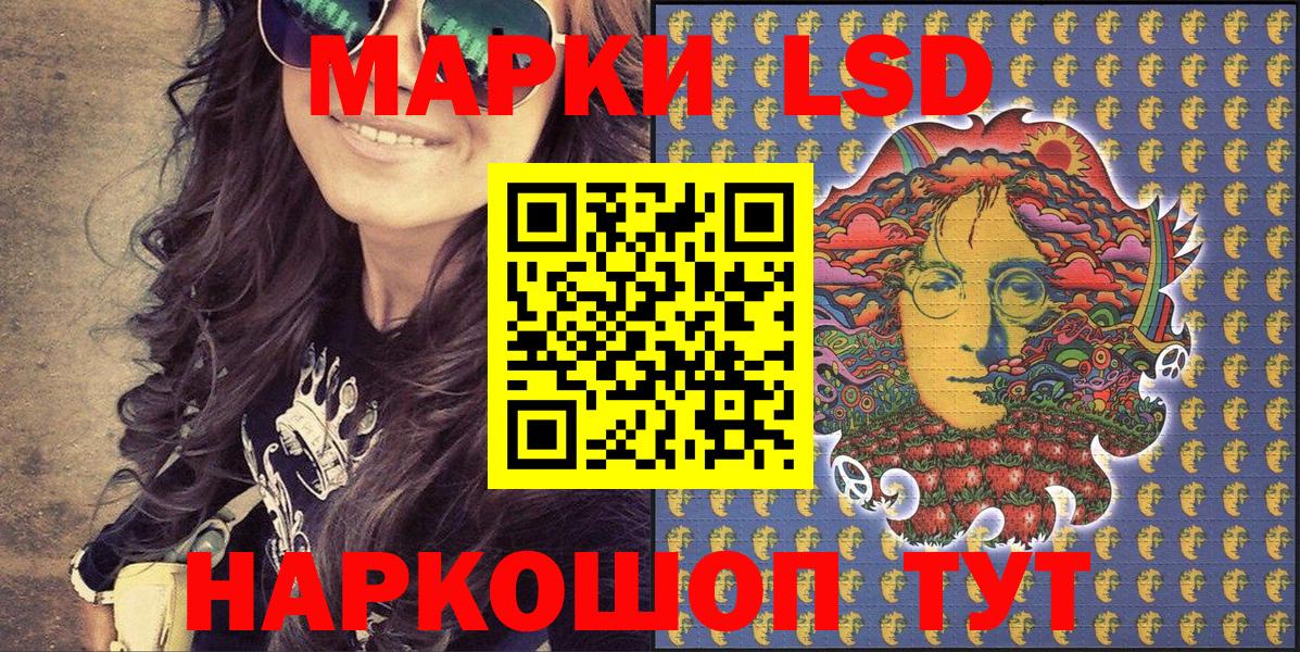 Марки 25I-NBOMe  Вход с VPN  Гагарин  Марки NBOMe 1,8мг  Марки NBOMe 1,8мг 