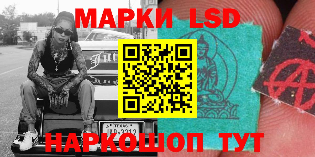 Марки N-bome 1500мкг Гагарин