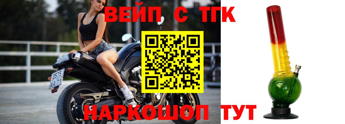 Гагарин  купить наркотик  Вход с VPN  ТГК Wax 