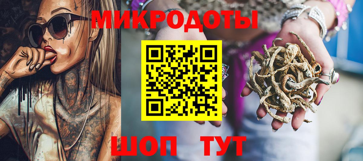 Псилоцибиновые грибы Magic Shrooms  Вход с VPN  Гагарин 